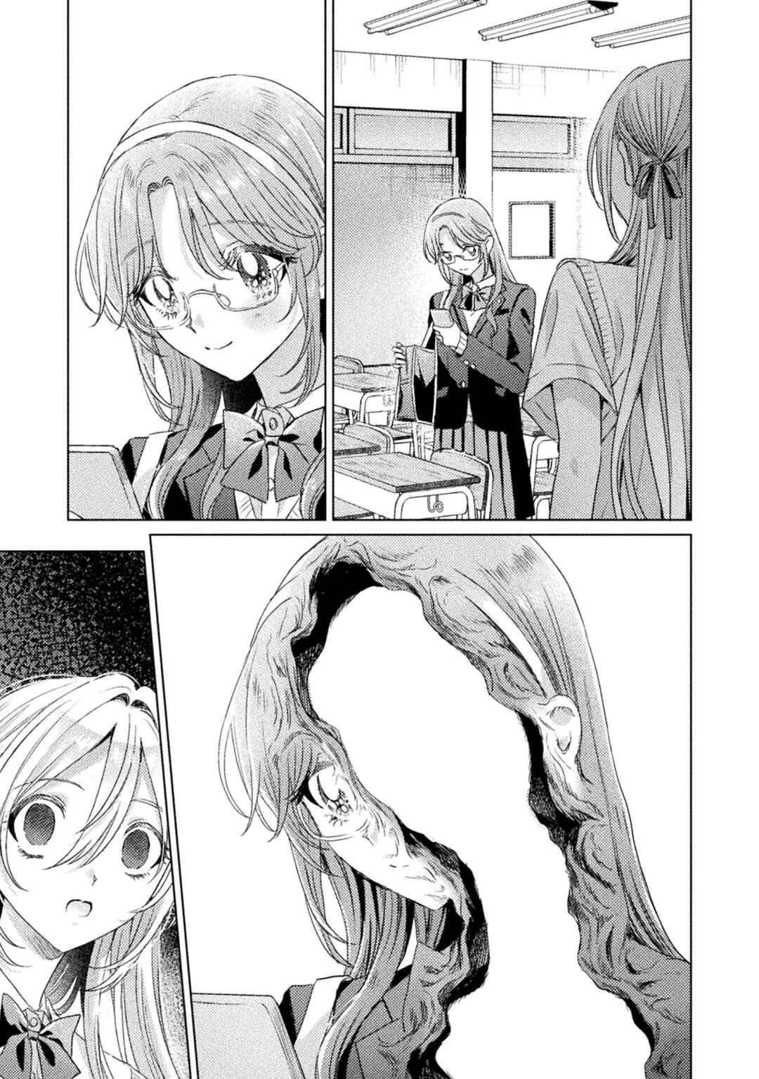 Page 13 Chapter 28 Mietemasu yo! Aizawa-san