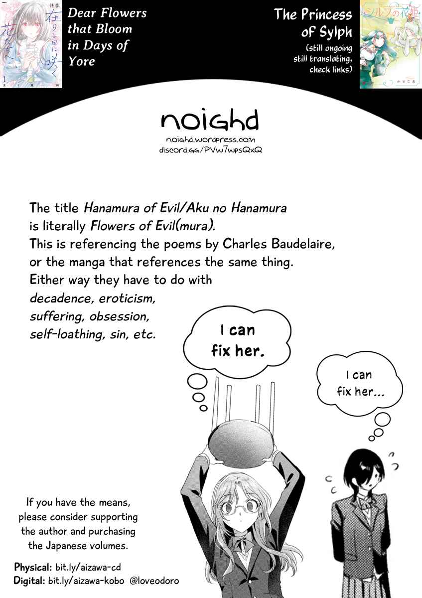 Page 27 Chapter 28 Mietemasu yo! Aizawa-san