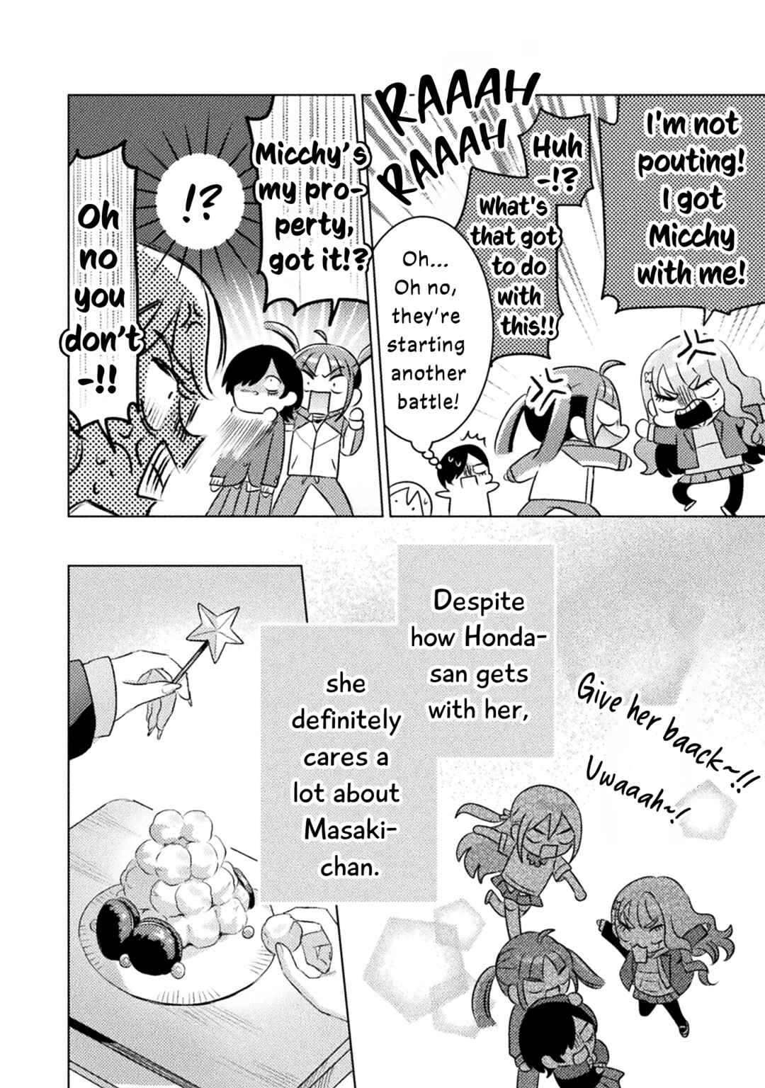 Page 21 Chapter 23 Mietemasu yo! Aizawa-san