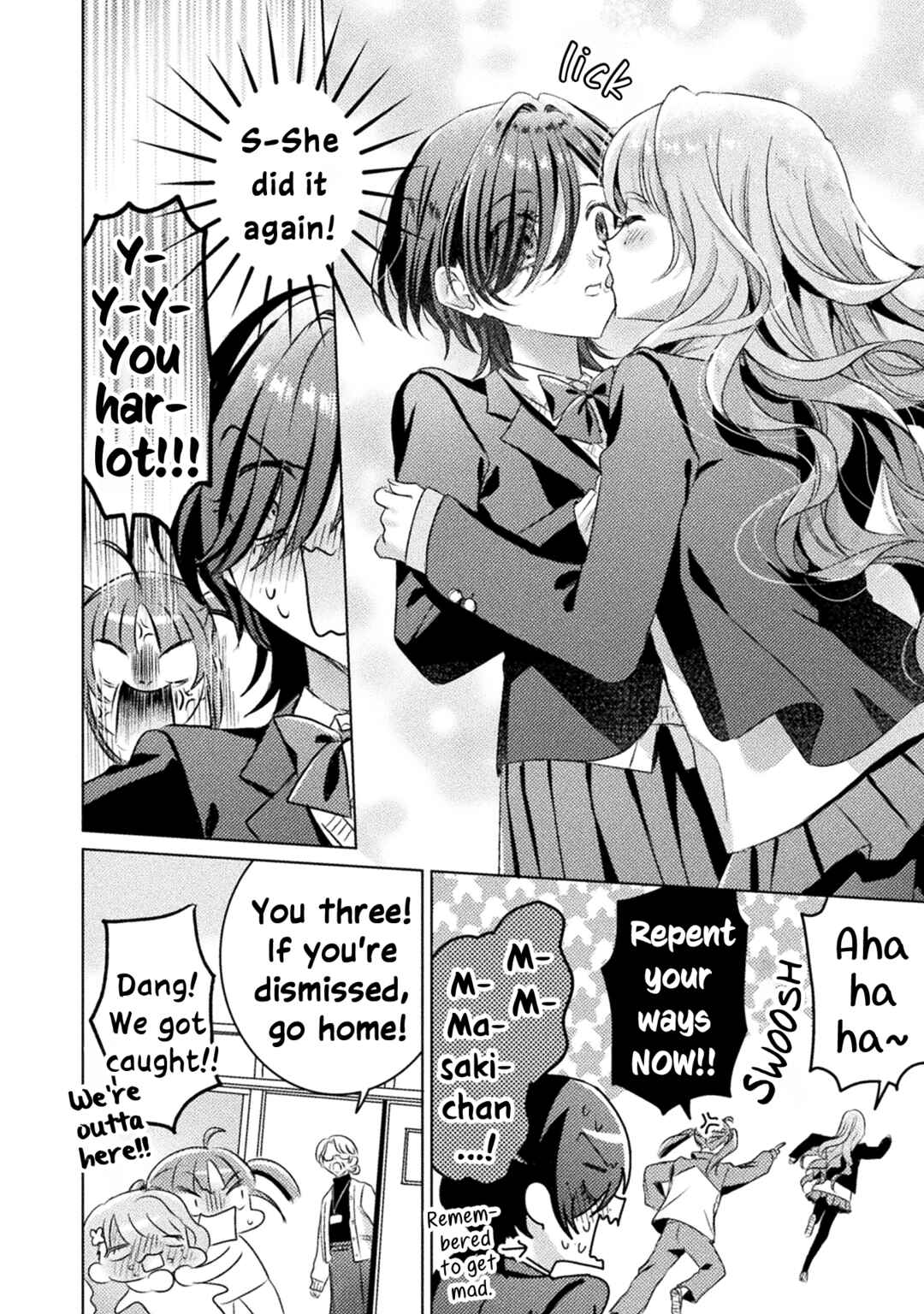 Page 23 Chapter 23 Mietemasu yo! Aizawa-san