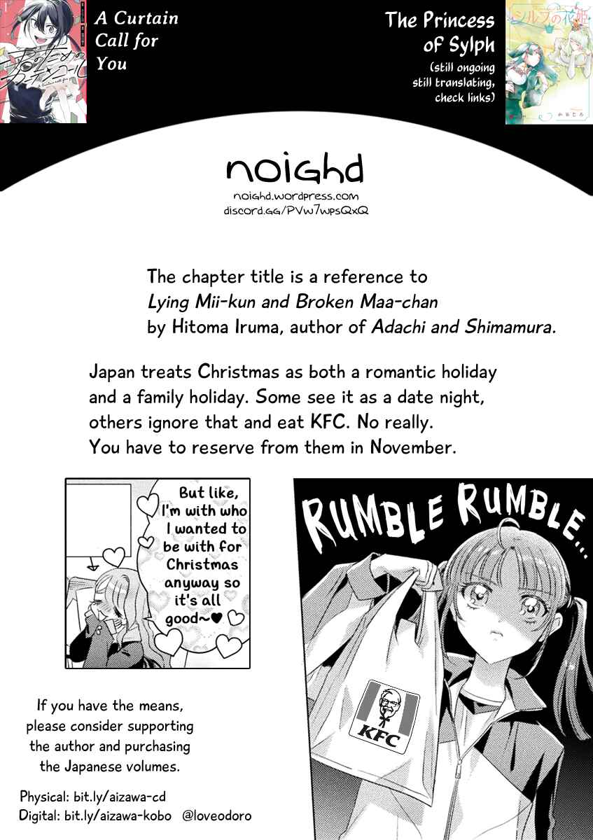 Page 32 Chapter 23 Mietemasu yo! Aizawa-san