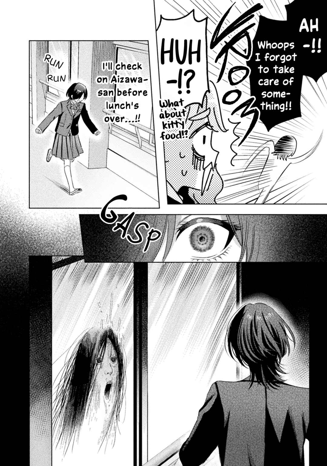 Page 6 Chapter 23 Mietemasu yo! Aizawa-san
