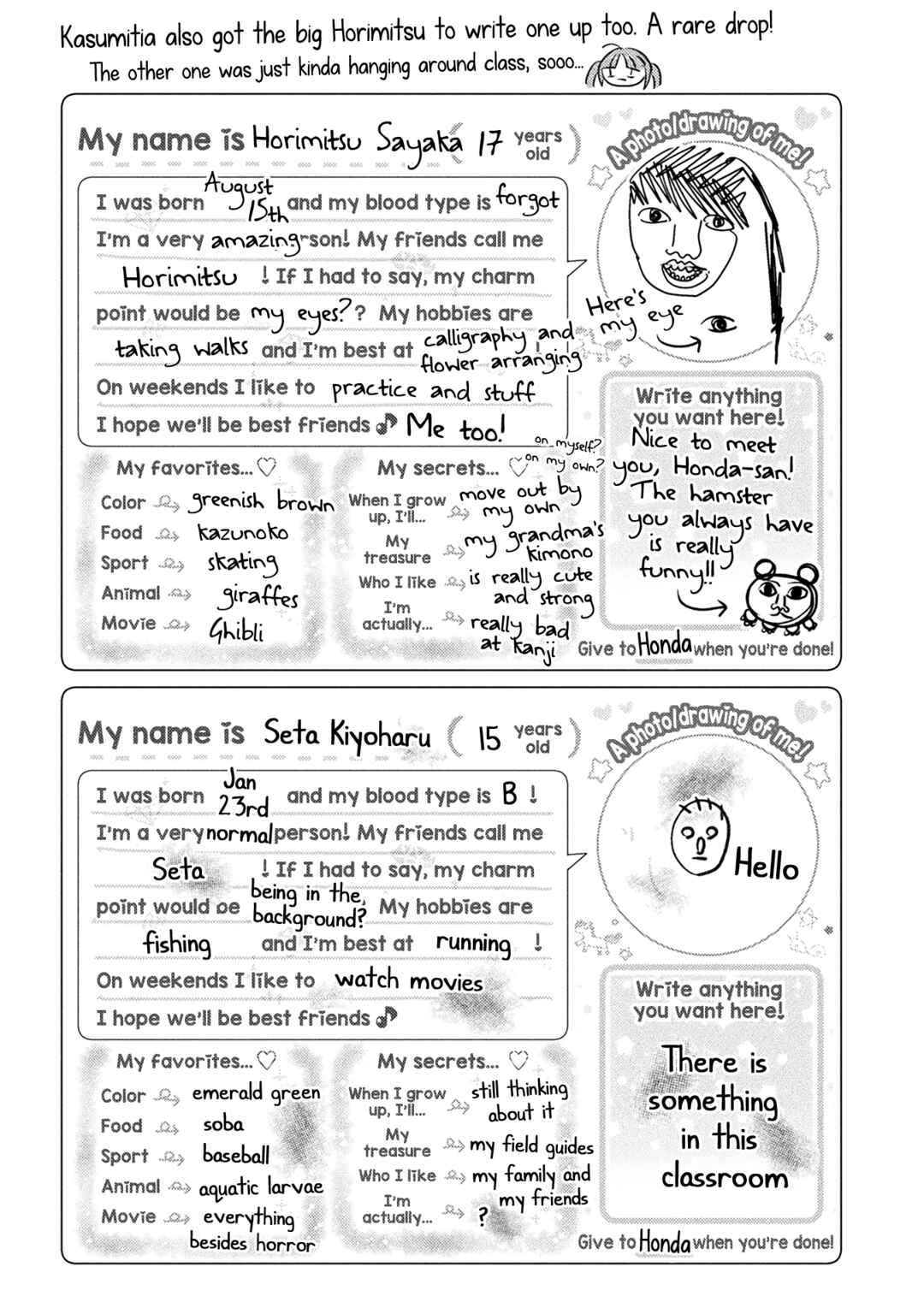 Page 7 Chapter 12.5 Mietemasu yo! Aizawa-san
