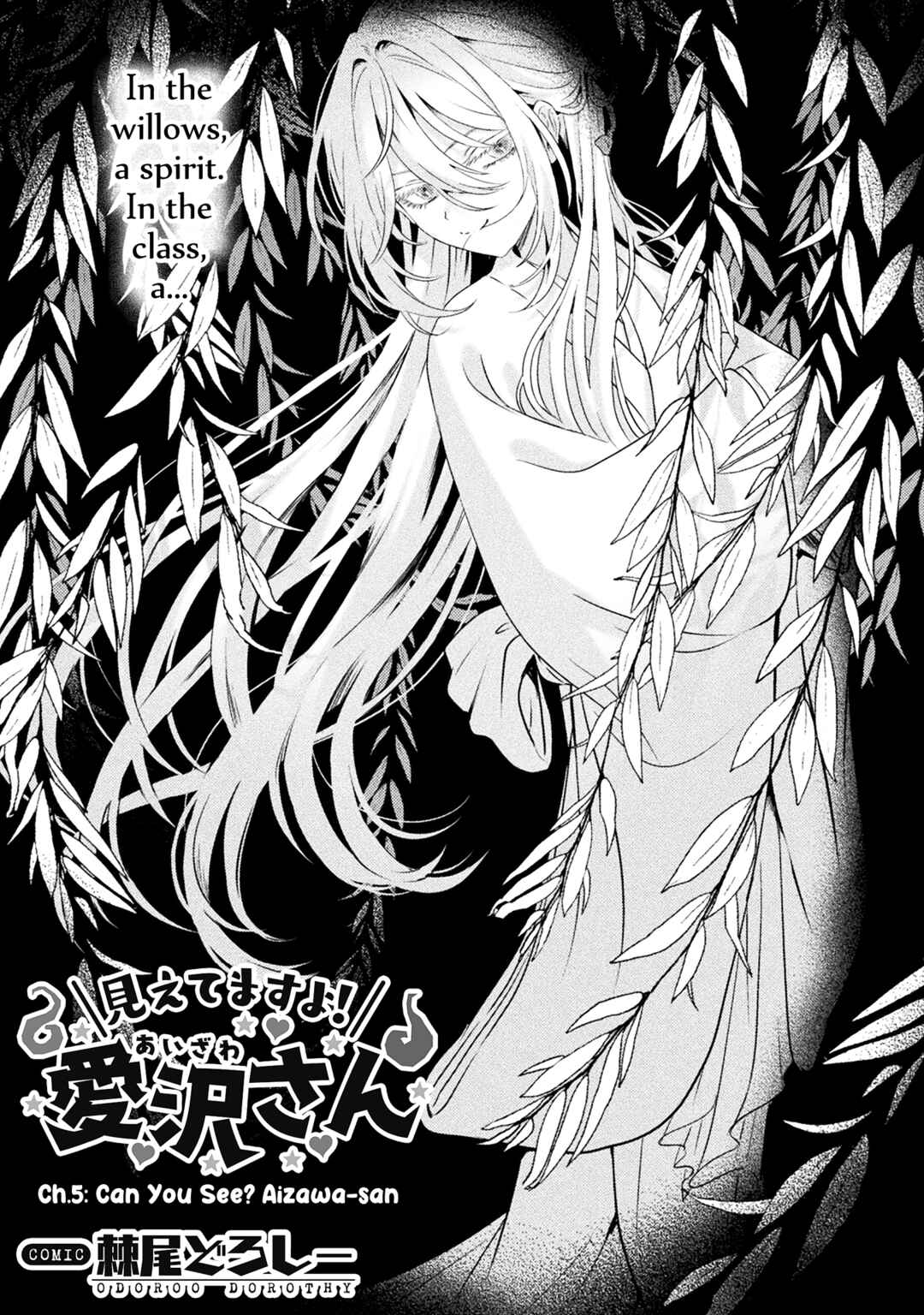 Page 1 Chapter 5 Mietemasu yo! Aizawa-san