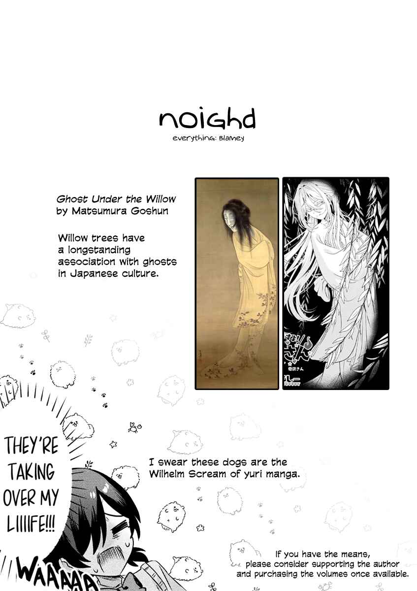 Page 25 Chapter 5 Mietemasu yo! Aizawa-san