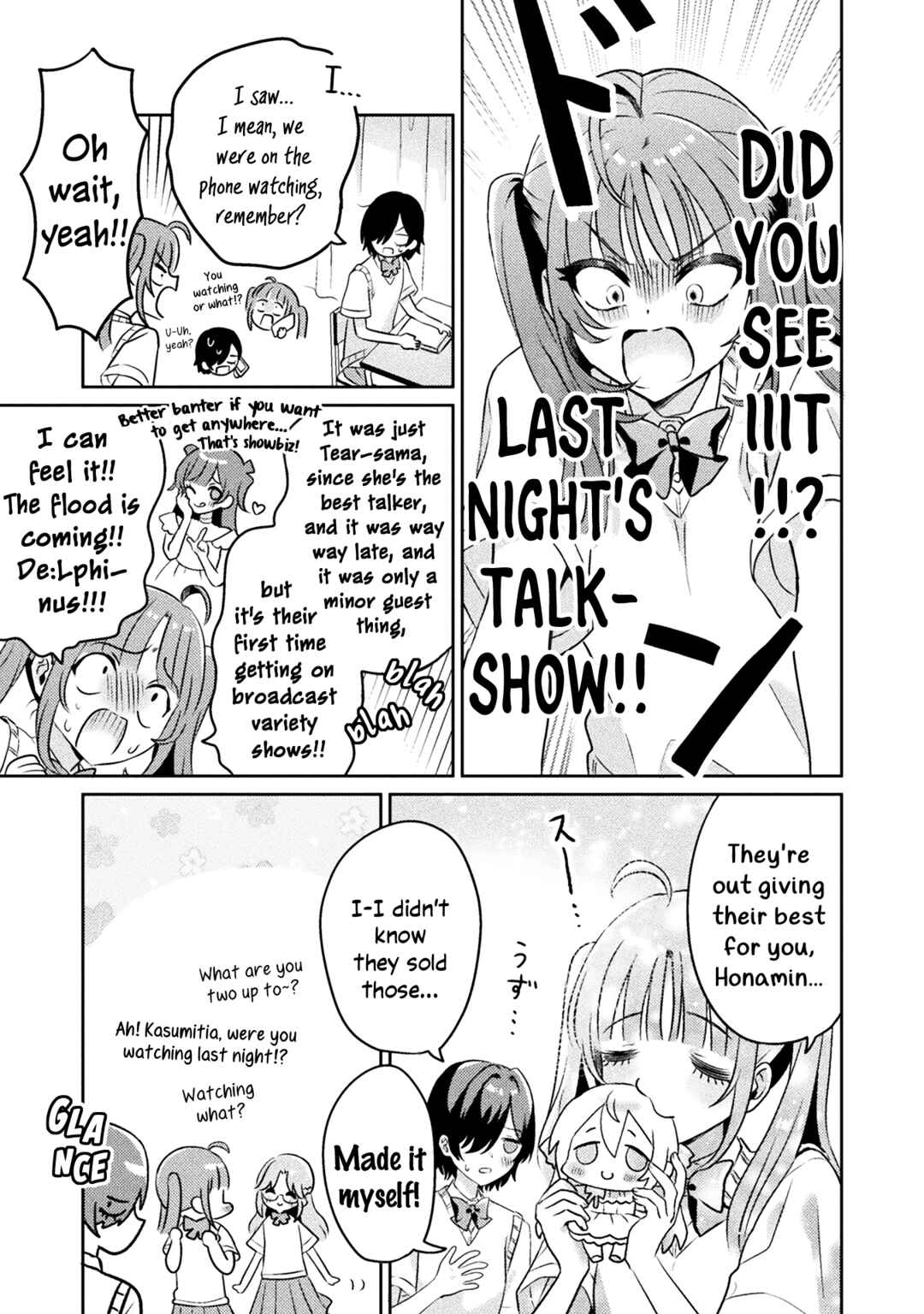 Page 1 Chapter 6 Mietemasu yo! Aizawa-san