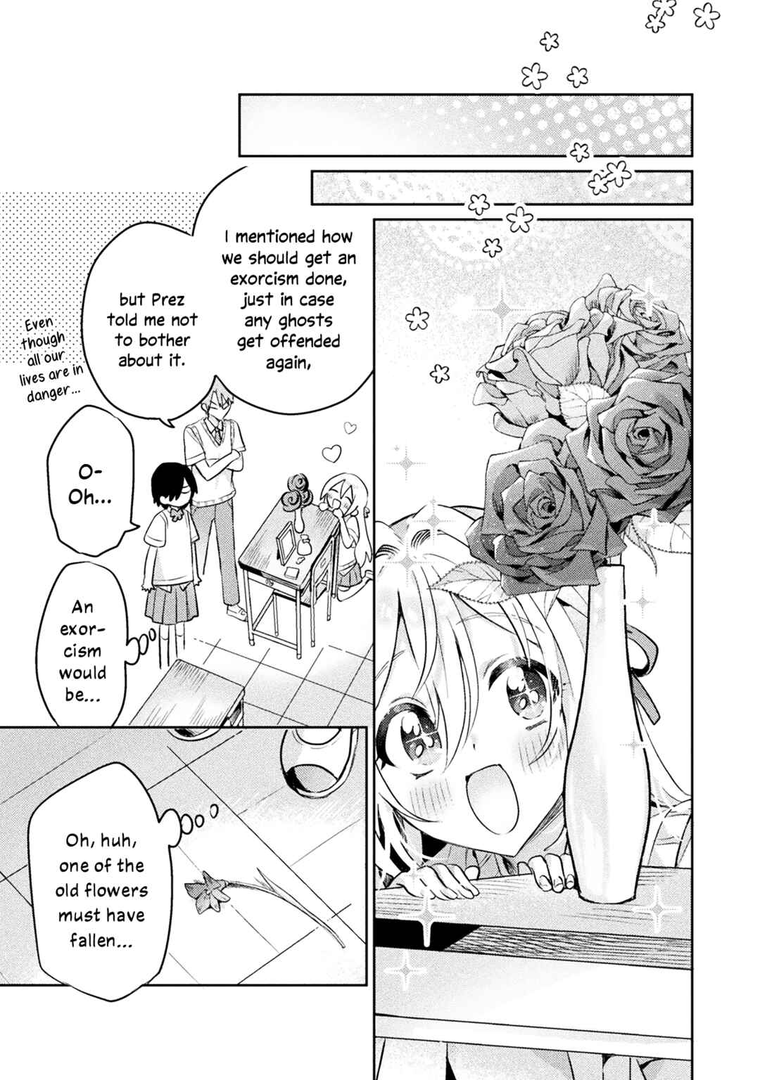 Page 11 Chapter 6 Mietemasu yo! Aizawa-san