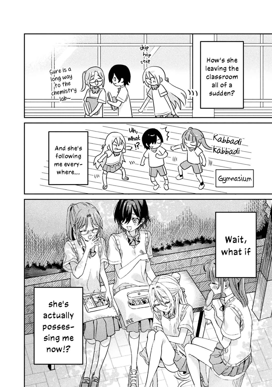 Page 24 Chapter 6 Mietemasu yo! Aizawa-san
