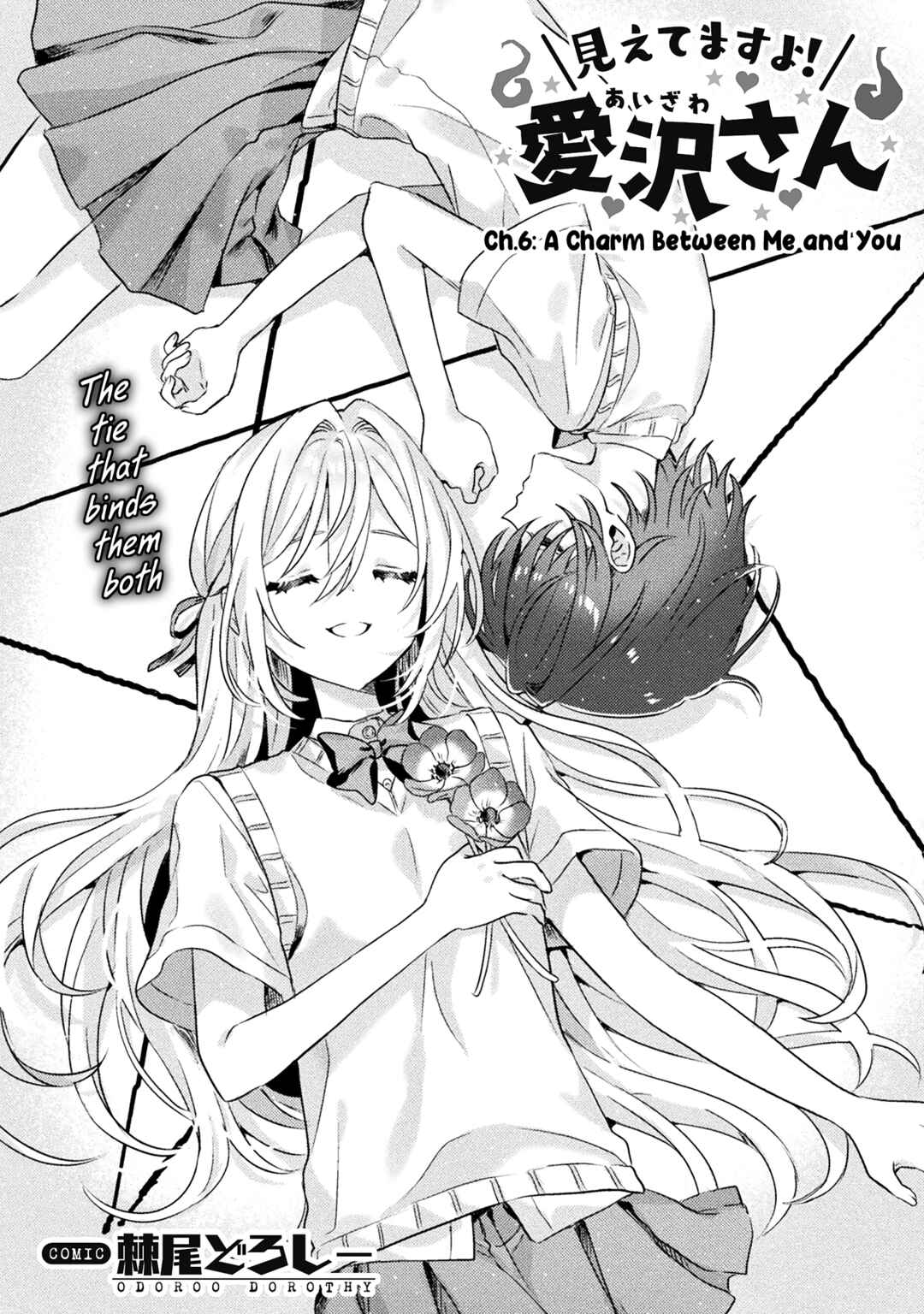 Page 4 Chapter 6 Mietemasu yo! Aizawa-san