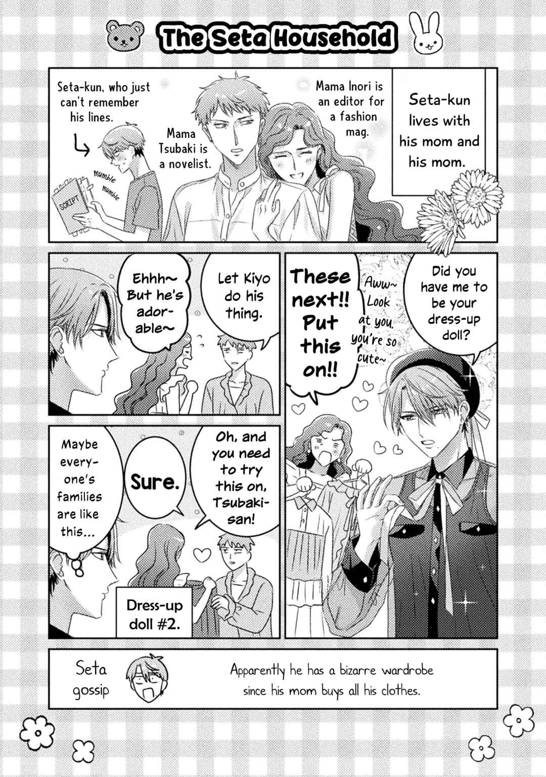Page 11 Chapter 17.5 Mietemasu yo! Aizawa-san
