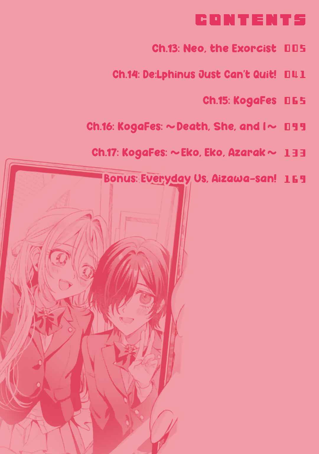 Page 4 Chapter 17.5 Mietemasu yo! Aizawa-san