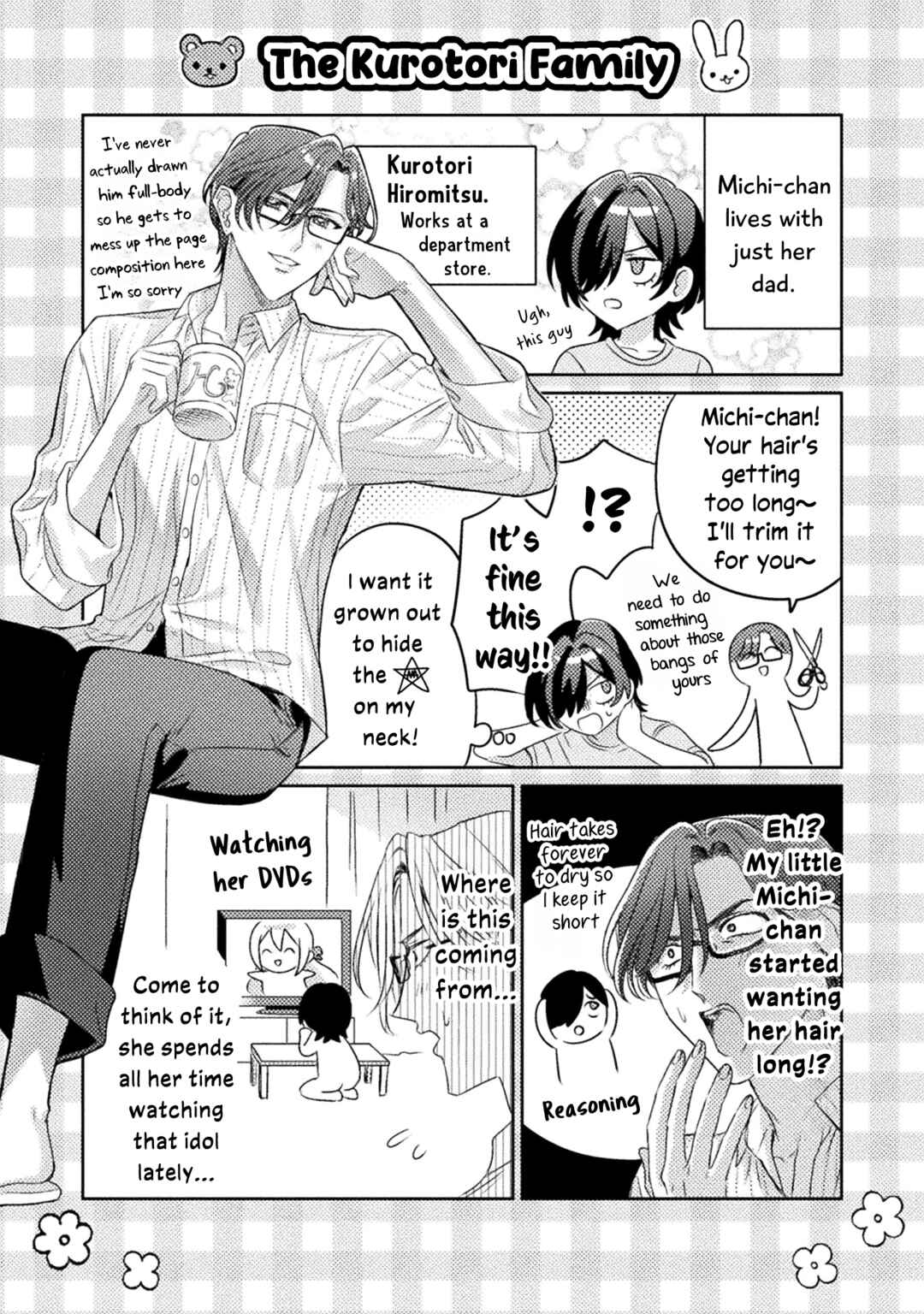Page 6 Chapter 17.5 Mietemasu yo! Aizawa-san