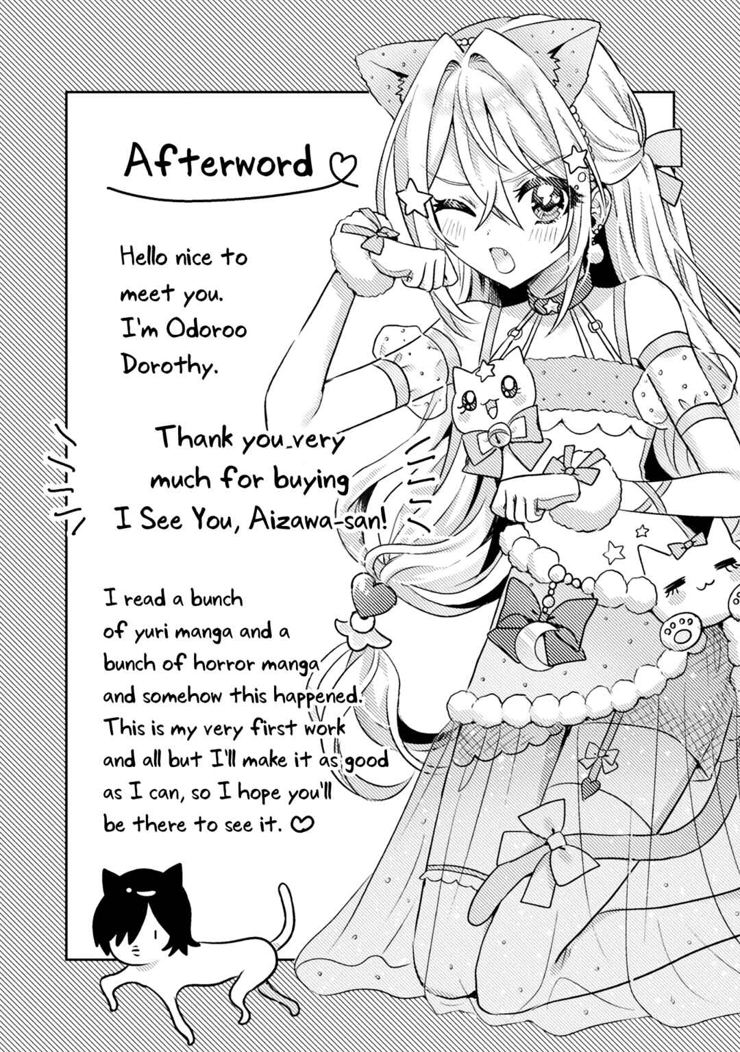 Page 15 Chapter 6.5 Mietemasu yo! Aizawa-san