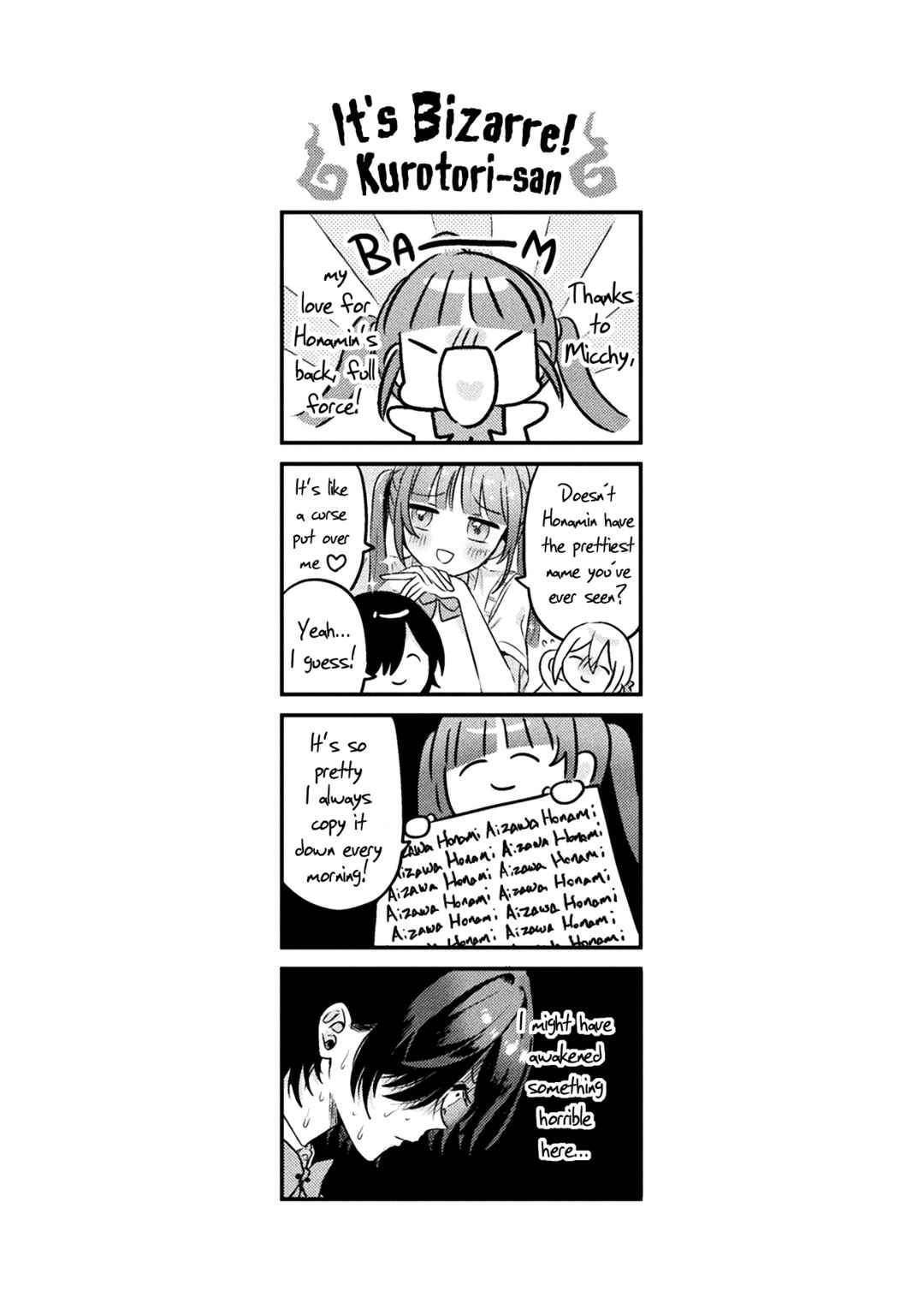 Page 8 Chapter 6.5 Mietemasu yo! Aizawa-san