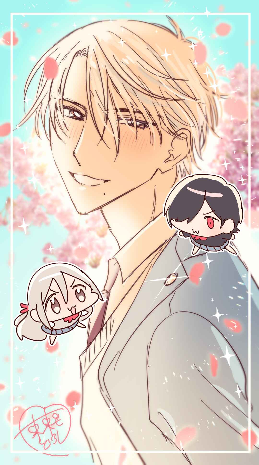 Page 20 Chapter 23.4 Mietemasu yo! Aizawa-san