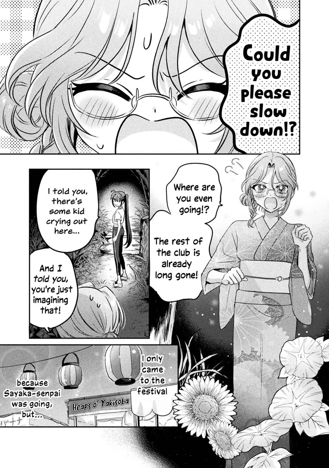 Page 1 Chapter 12 Mietemasu yo! Aizawa-san