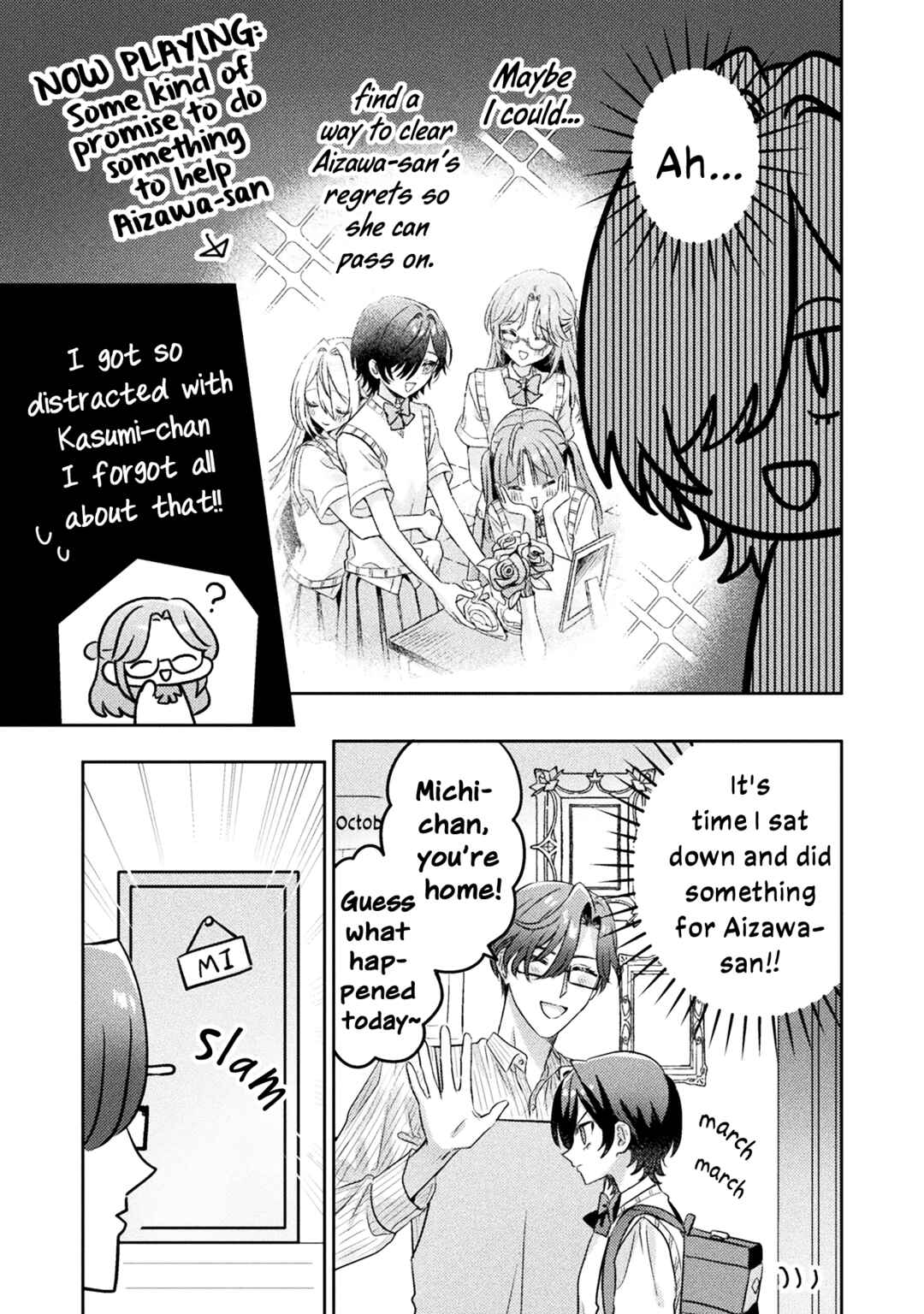Page 15 Chapter 12 Mietemasu yo! Aizawa-san