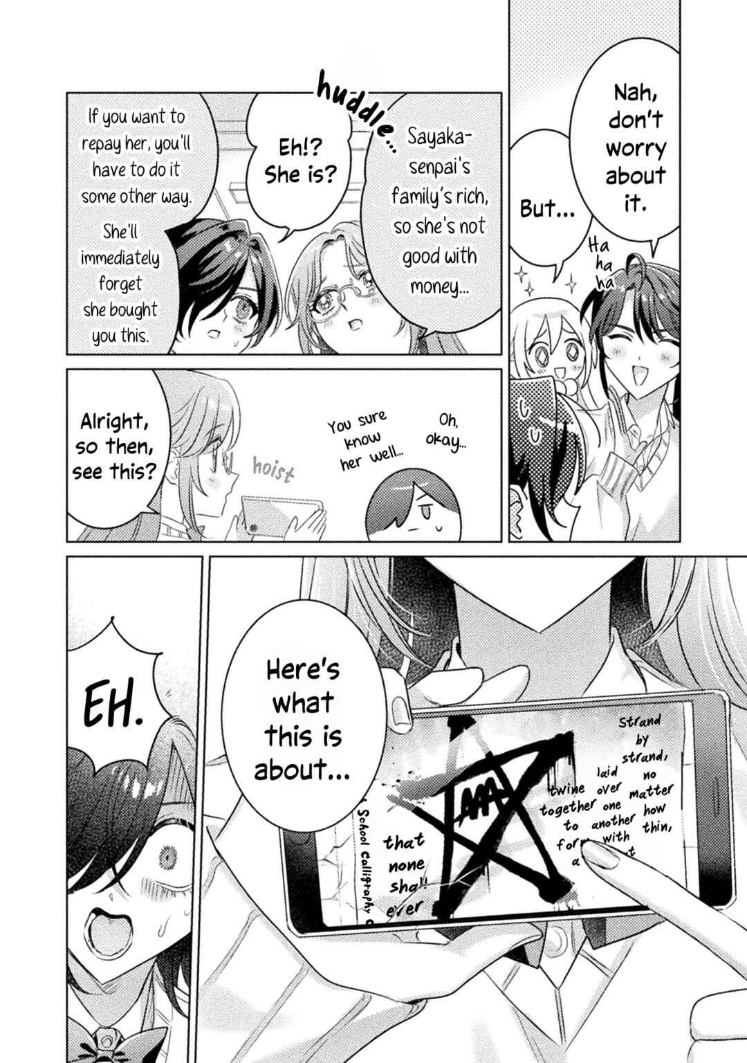 Page 12 Chapter 19 Mietemasu yo! Aizawa-san