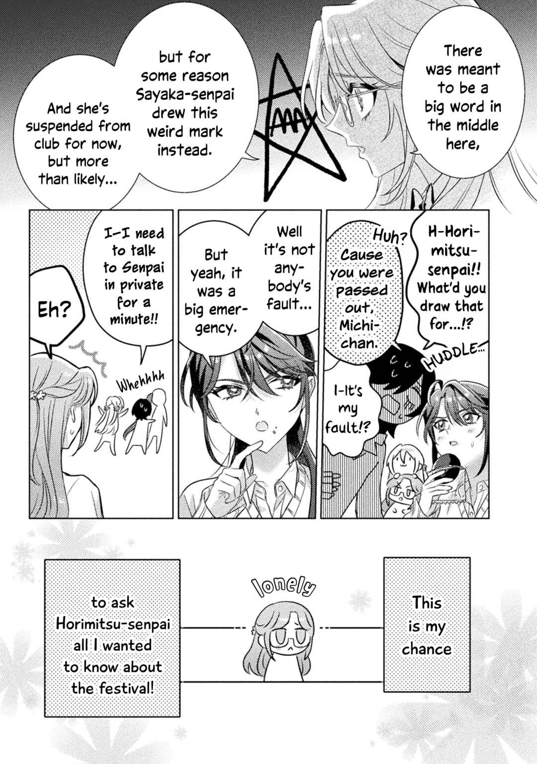 Page 13 Chapter 19 Mietemasu yo! Aizawa-san