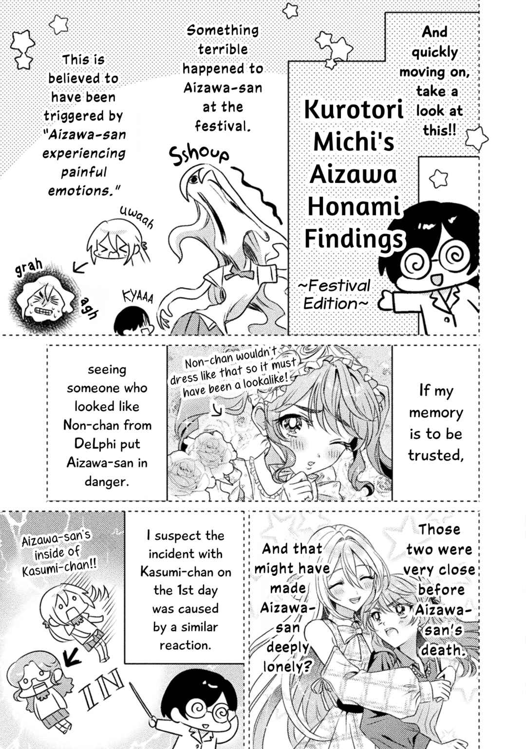 Page 5 Chapter 19 Mietemasu yo! Aizawa-san