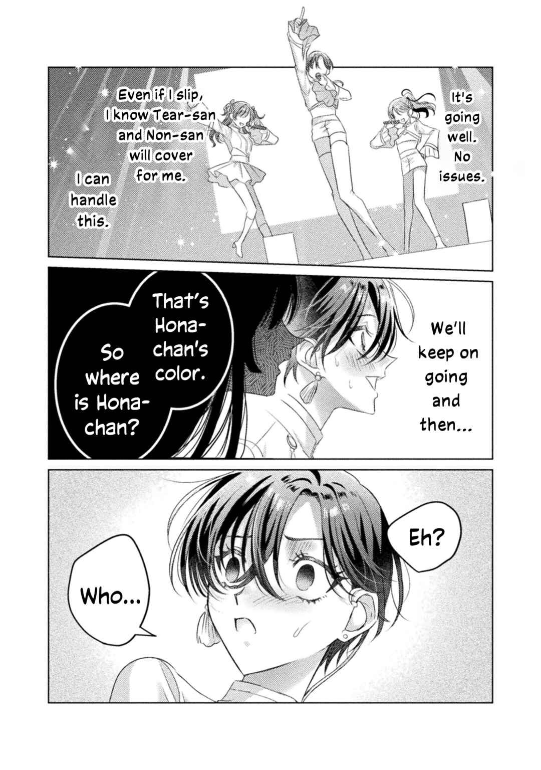 Page 13 Chapter 26 Mietemasu yo! Aizawa-san