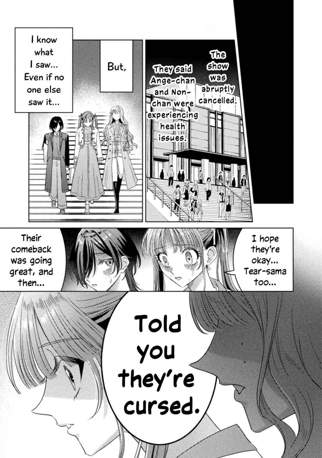 Page 21 Chapter 26 Mietemasu yo! Aizawa-san