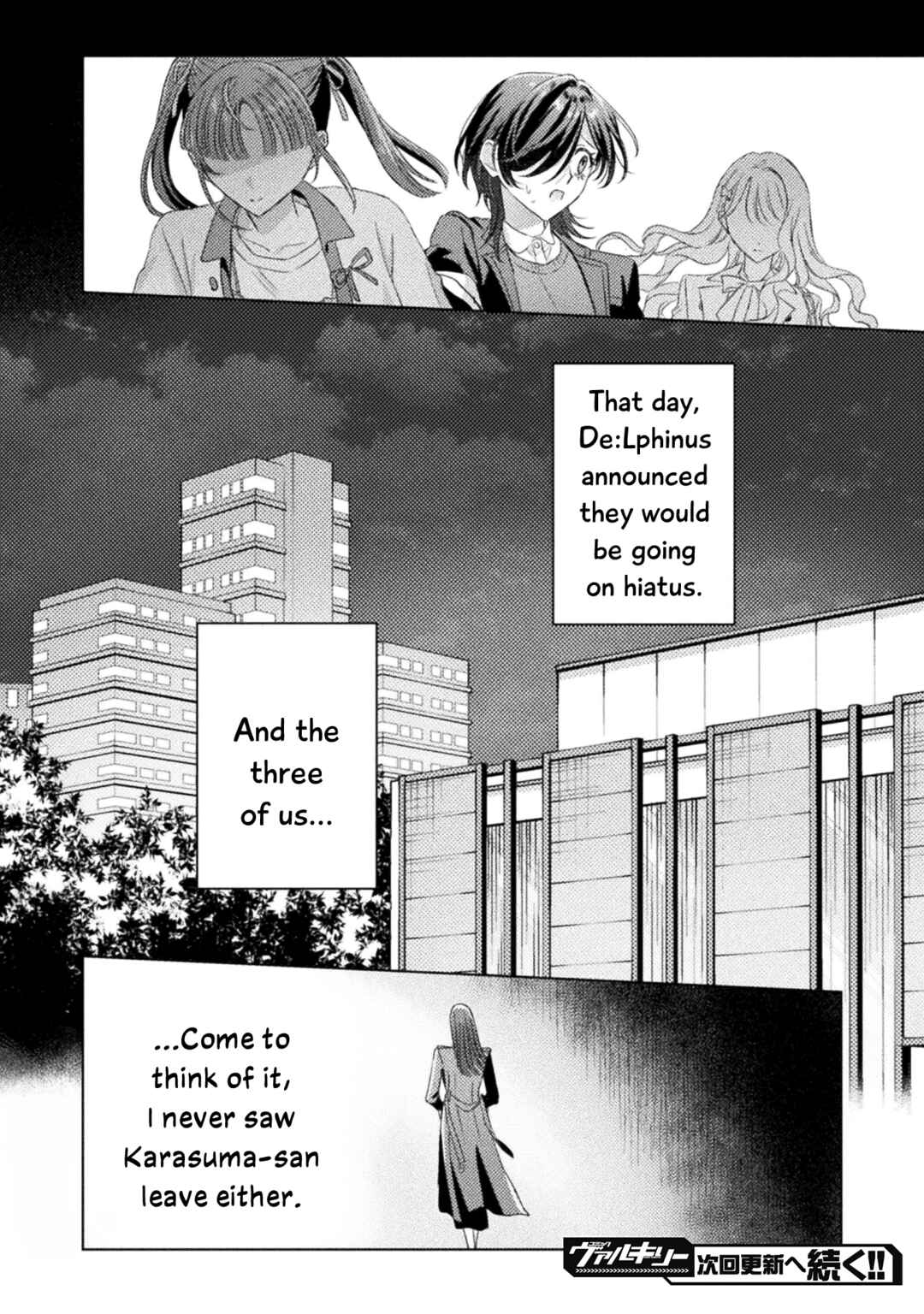 Page 24 Chapter 26 Mietemasu yo! Aizawa-san