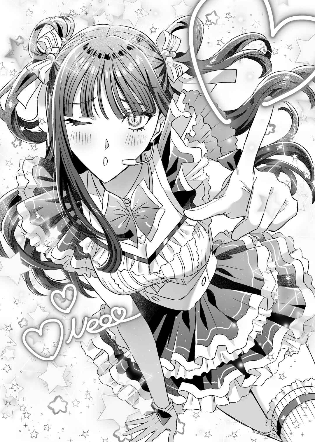 Page 26 Chapter 26 Mietemasu yo! Aizawa-san