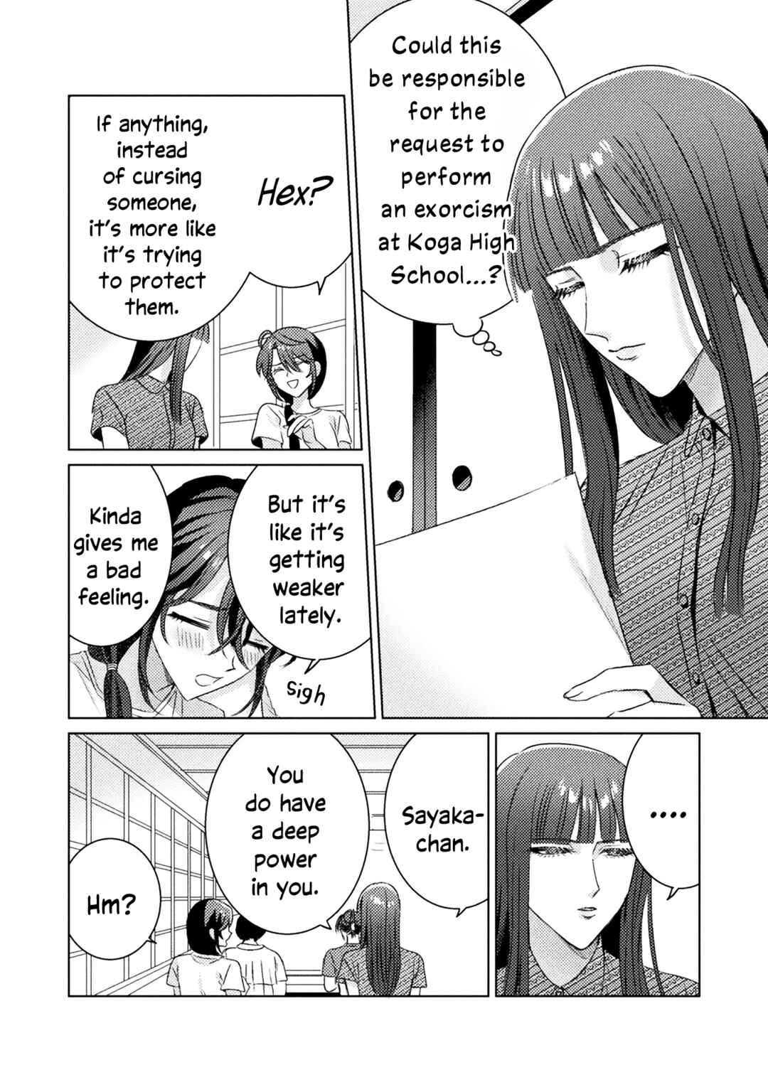 Page 2 Chapter 17 Mietemasu yo! Aizawa-san