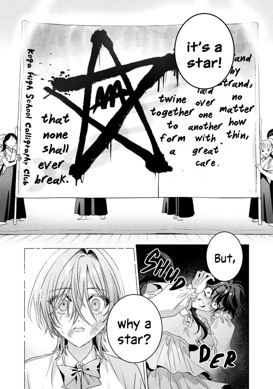 Page 25 Chapter 17 Mietemasu yo! Aizawa-san