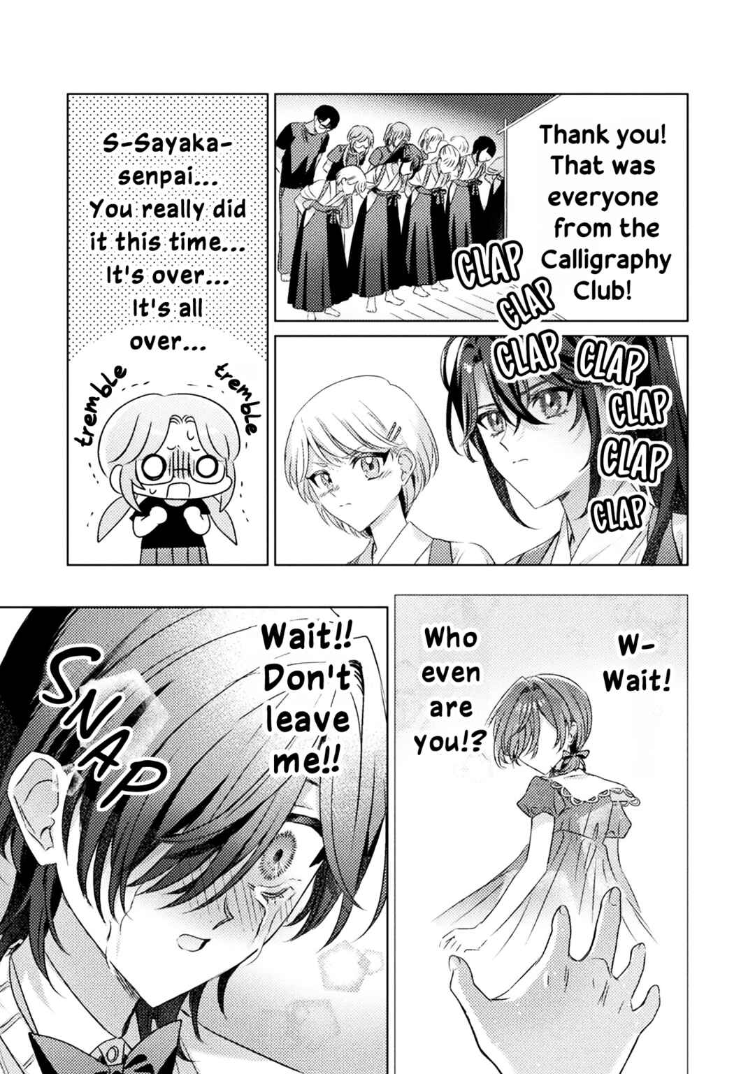 Page 31 Chapter 17 Mietemasu yo! Aizawa-san