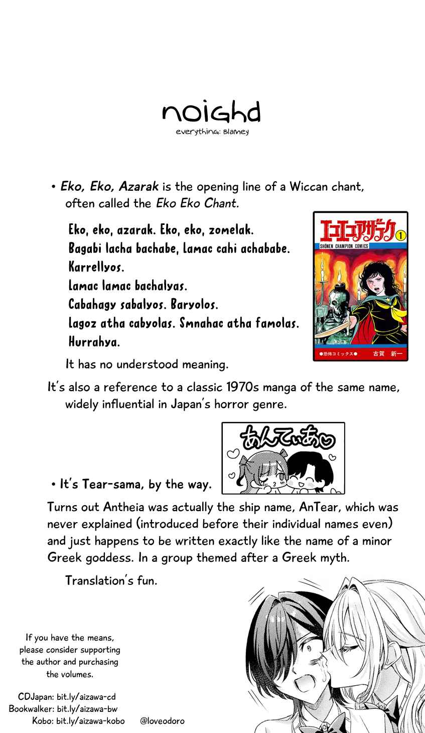 Page 37 Chapter 17 Mietemasu yo! Aizawa-san