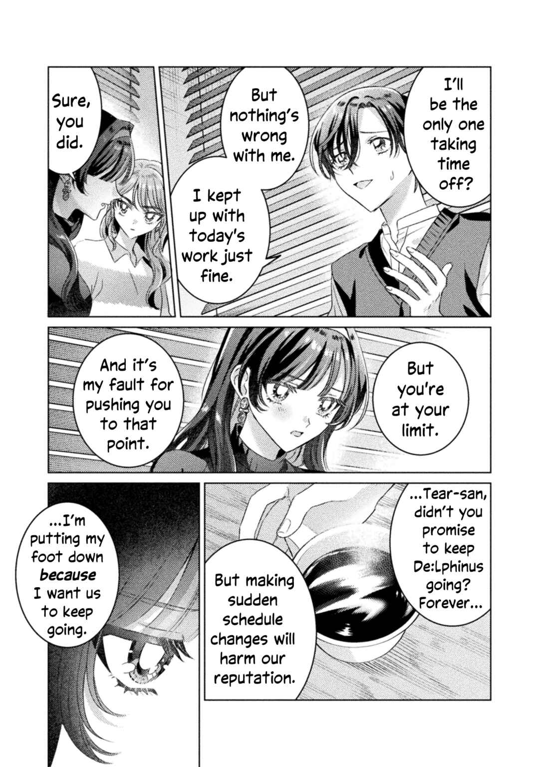 Page 5 Chapter 25 Mietemasu yo! Aizawa-san