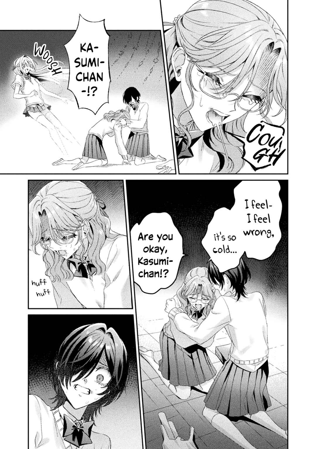Page 33 Chapter 15 Mietemasu yo! Aizawa-san