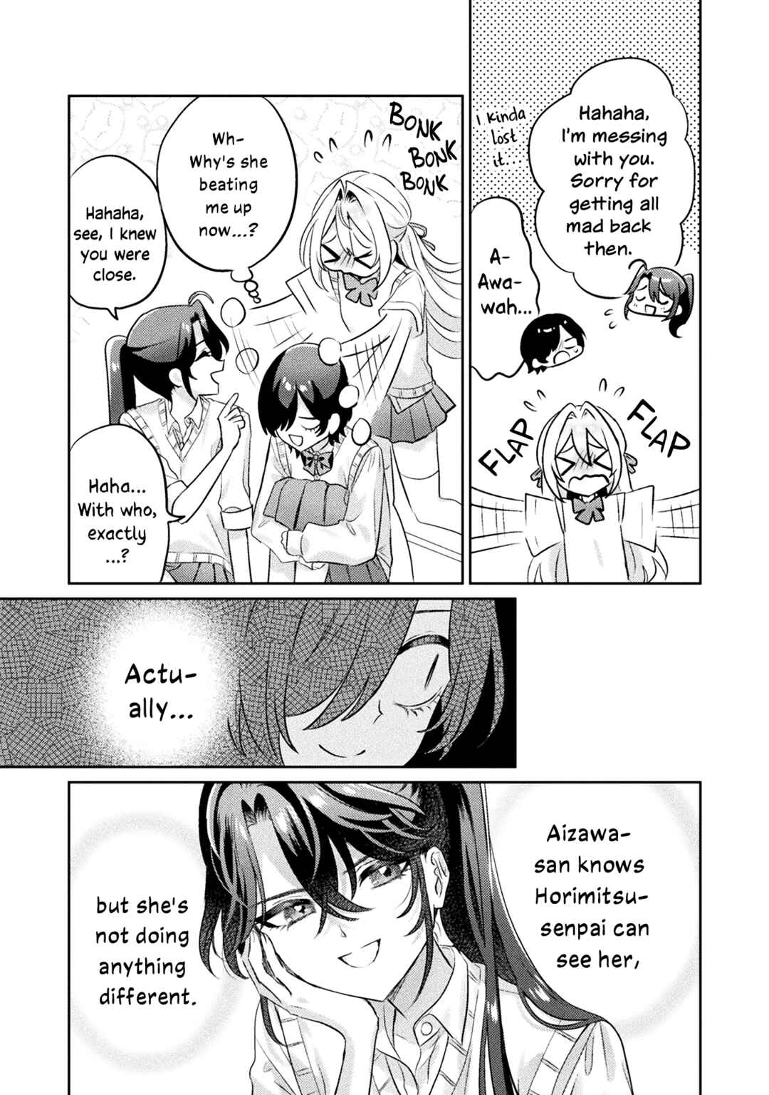 Page 27 Chapter 10 Mietemasu yo! Aizawa-san