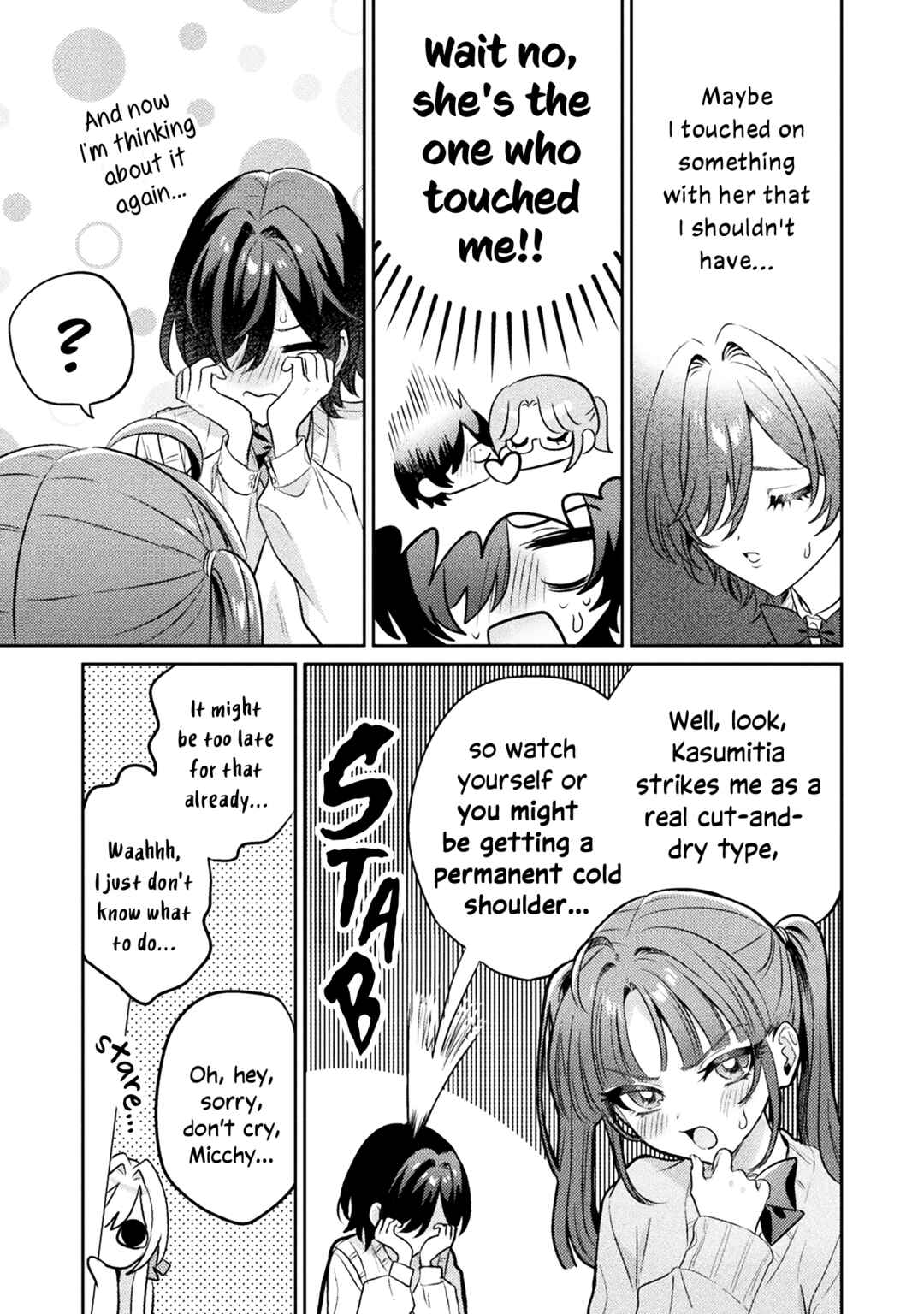Page 7 Chapter 10 Mietemasu yo! Aizawa-san