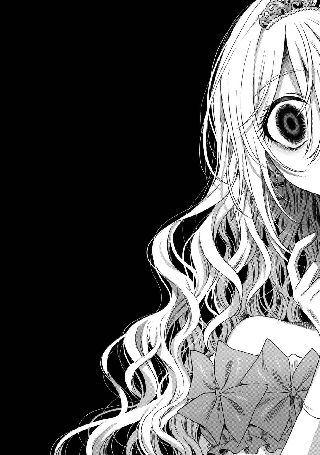 Page 12 Chapter 23.5 Mietemasu yo! Aizawa-san