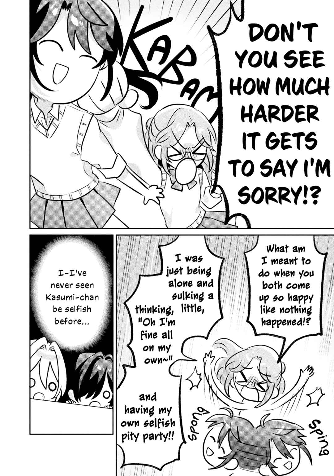 Page 22 Chapter 11 Mietemasu yo! Aizawa-san