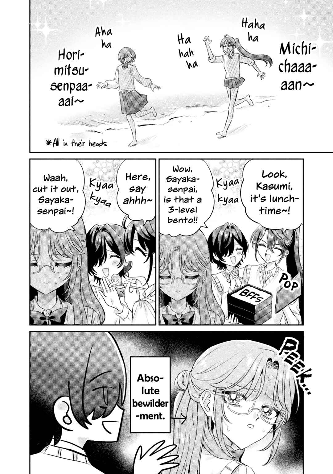 Page 4 Chapter 11 Mietemasu yo! Aizawa-san