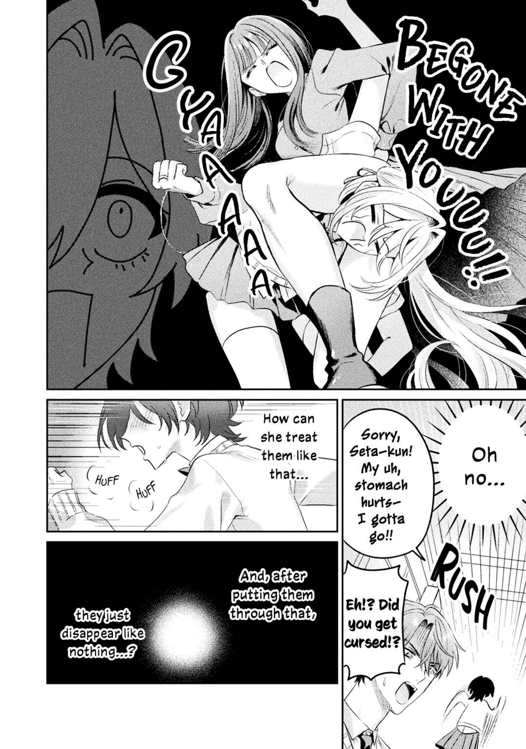 Page 22 Chapter 13 Mietemasu yo! Aizawa-san