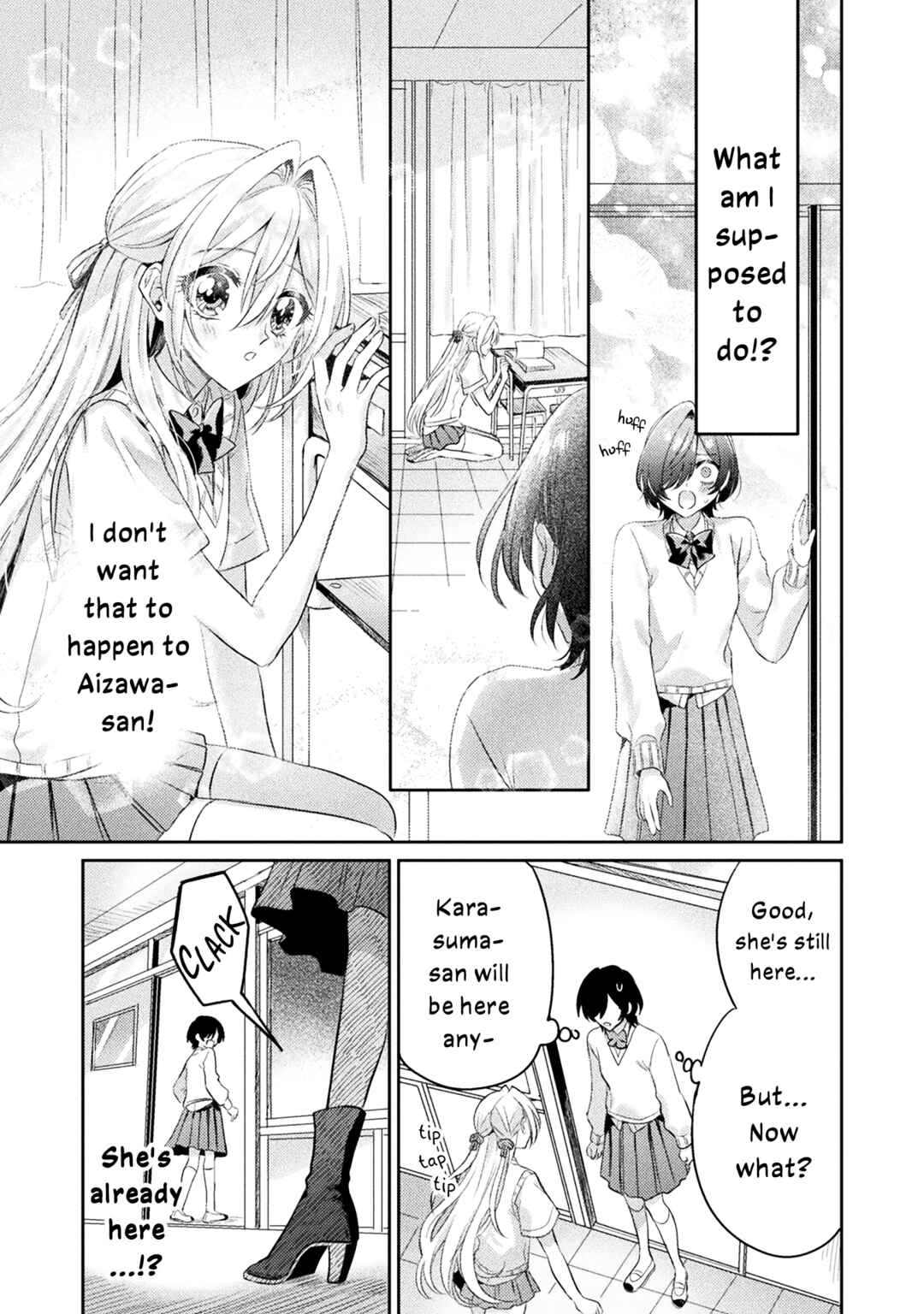 Page 23 Chapter 13 Mietemasu yo! Aizawa-san