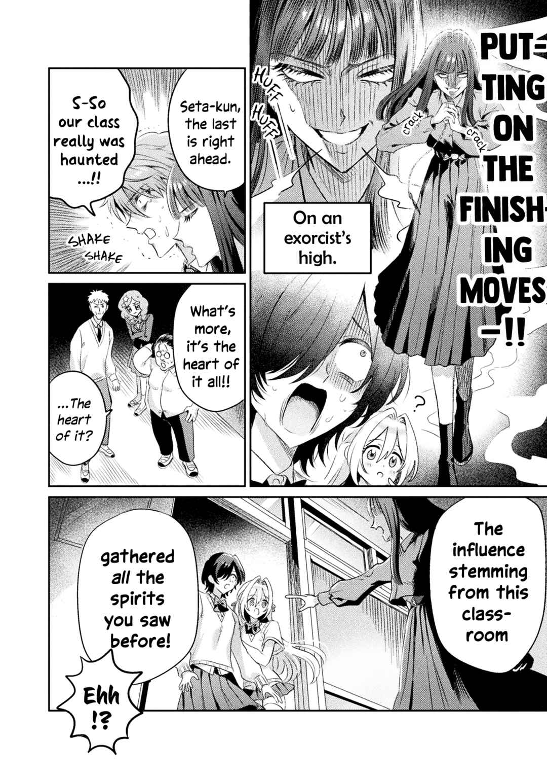 Page 24 Chapter 13 Mietemasu yo! Aizawa-san