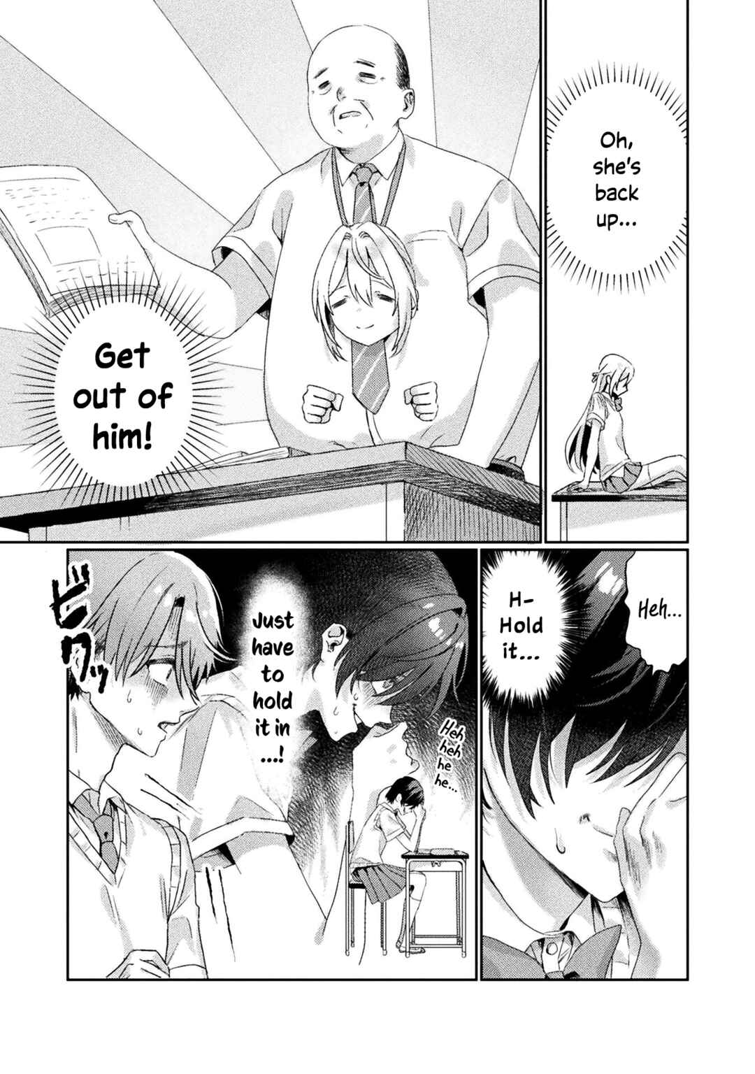 Page 13 Chapter 2 Mietemasu yo! Aizawa-san