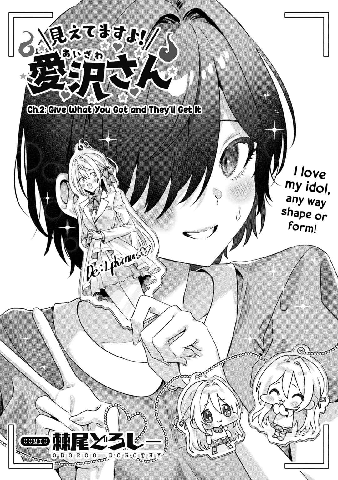 Page 6 Chapter 2 Mietemasu yo! Aizawa-san