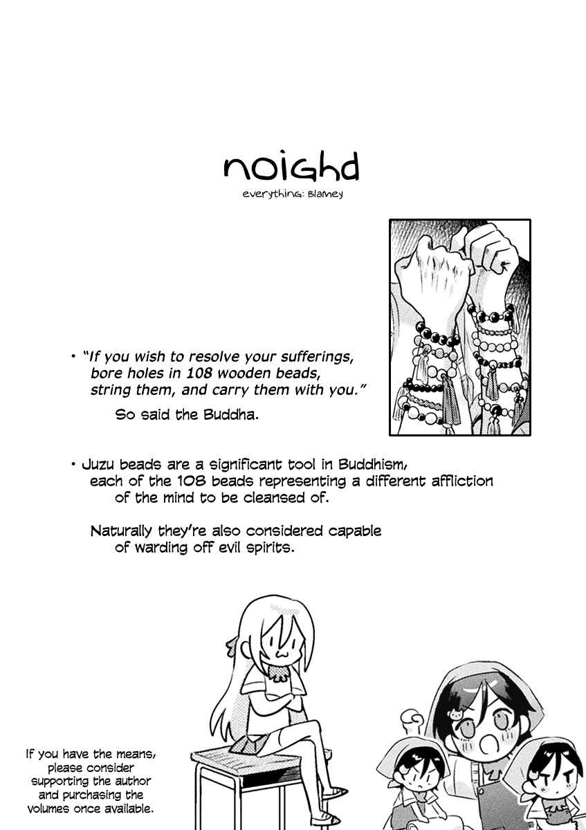 Page 27 Chapter 7 Mietemasu yo! Aizawa-san