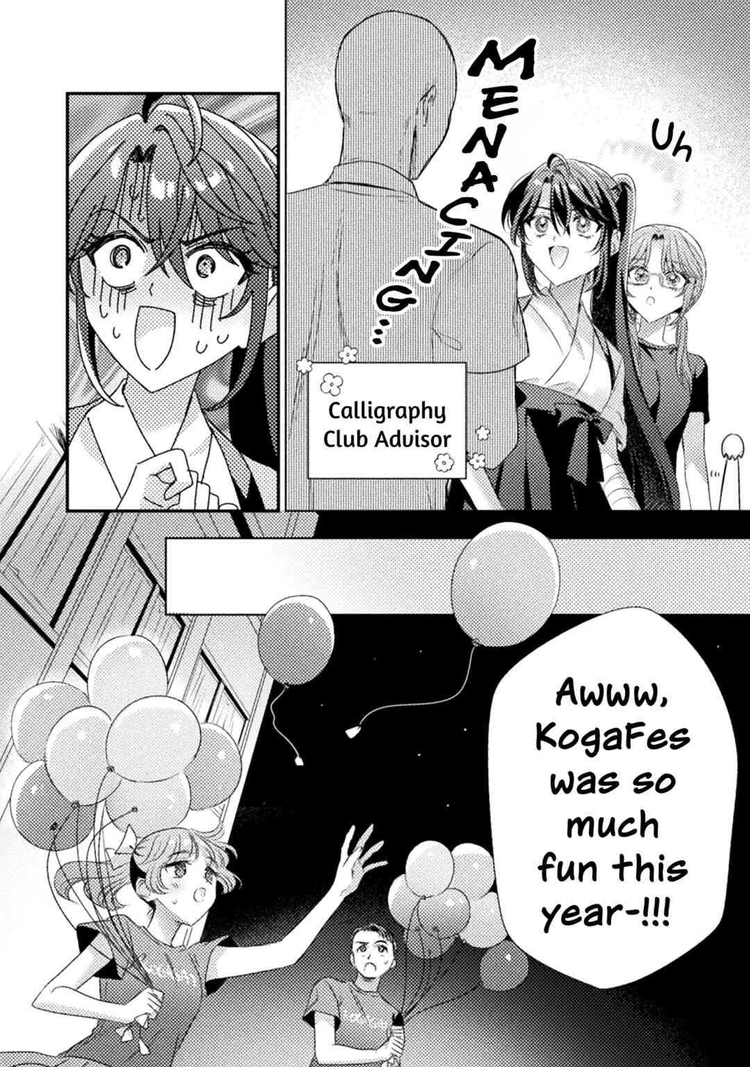 Page 12 Chapter 18 Mietemasu yo! Aizawa-san