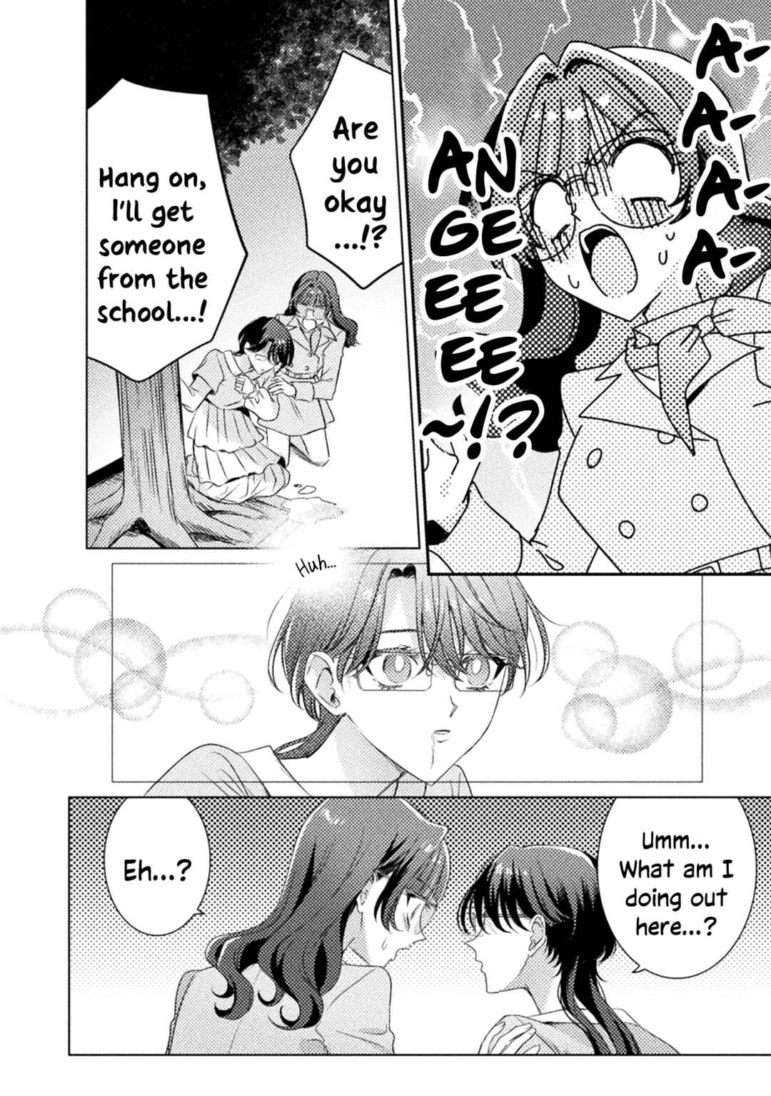 Page 4 Chapter 18 Mietemasu yo! Aizawa-san
