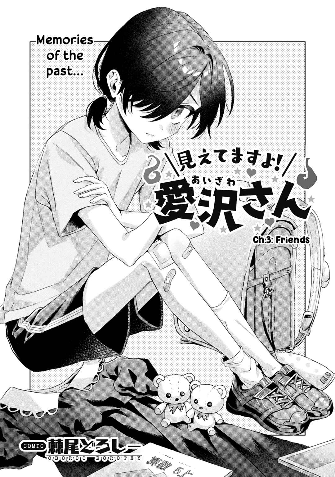 Page 1 Chapter 3 Mietemasu yo! Aizawa-san