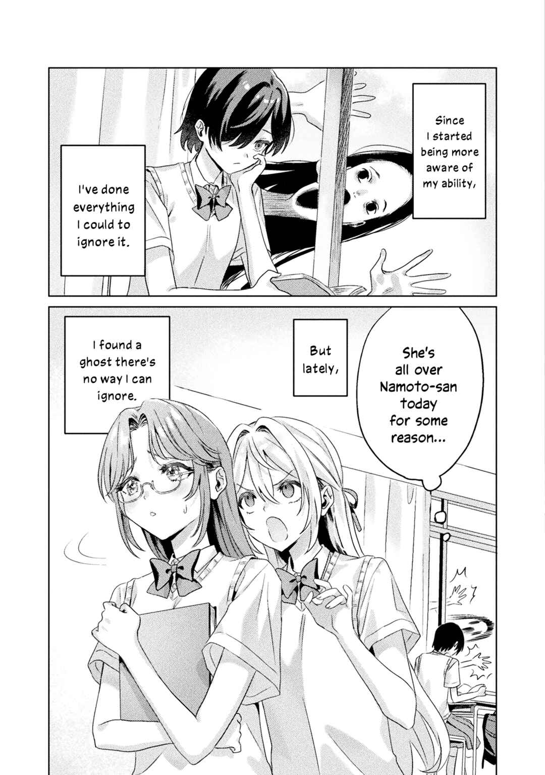 Page 5 Chapter 3 Mietemasu yo! Aizawa-san