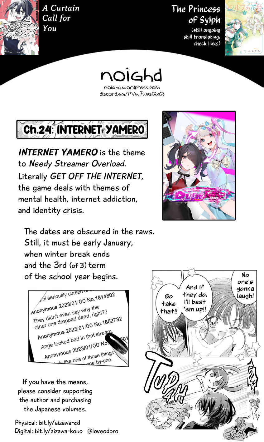 Page 23 Chapter 24 Mietemasu yo! Aizawa-san